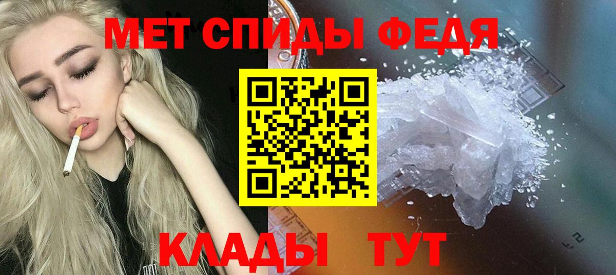 Добрянка  АМФ  Вход с VPN  АМФЕТАМИН Розовый 