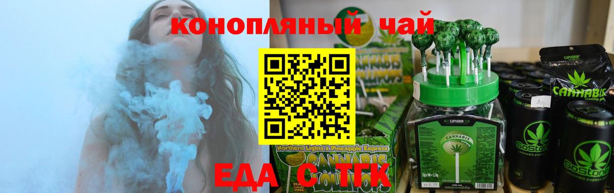 Добрянка  Canna-Cookies марихуана  Вход с VPN 