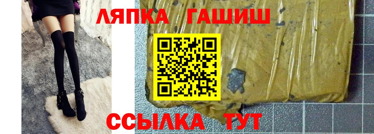 Гашиш  Гашиш AMNESIA HAZE  Вход с VPN  Гашиш убойный  Добрянка 