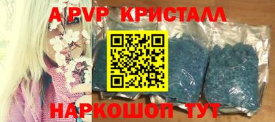 бутират Ливны