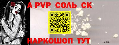 бутират Ливны