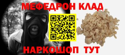 MDMA Лесосибирск