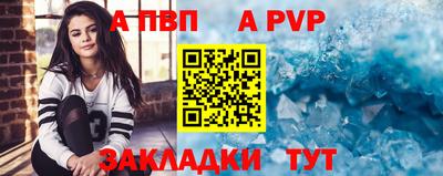 бутират Ливны