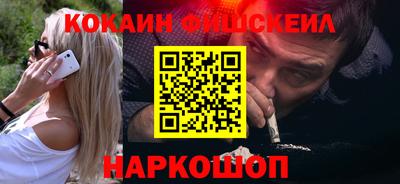 бутират Ливны
