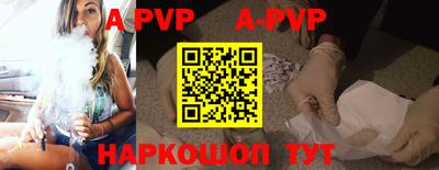 бутират Ливны