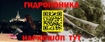 мет Ликино-Дулёво