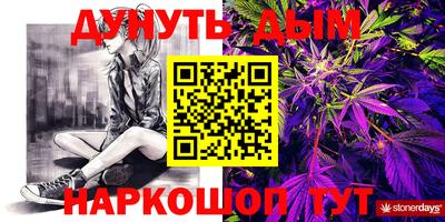 бутират Ливны