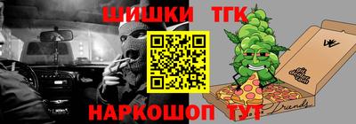 мет Ликино-Дулёво