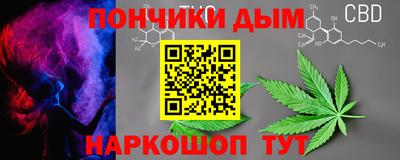 бутират Ливны
