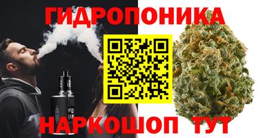 бутират Ливны