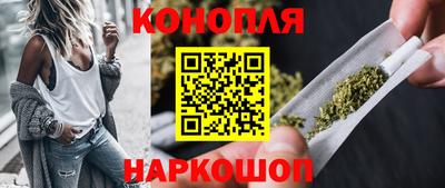 бутират Ливны