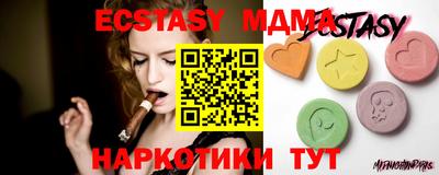 бутират Ливны