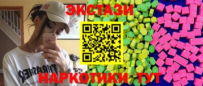 бутират Ливны