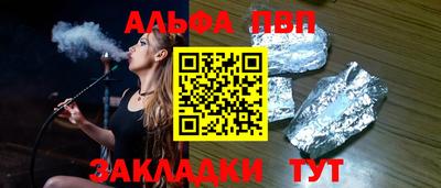 мет Ликино-Дулёво