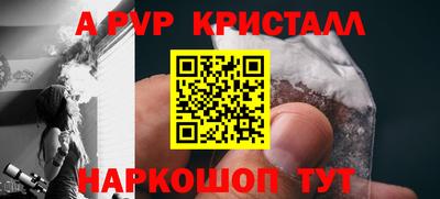 бутират Ливны