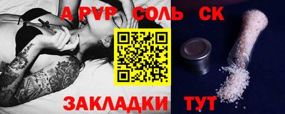 MDMA Лесосибирск