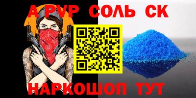 MDMA Лесосибирск