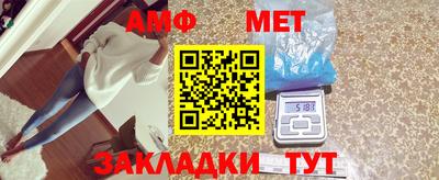мет Ликино-Дулёво