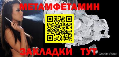 мет Ликино-Дулёво
