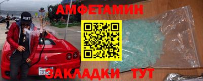 мет Ликино-Дулёво