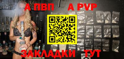 мет Ликино-Дулёво