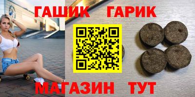 мет Ликино-Дулёво