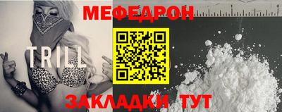 бутират Ливны