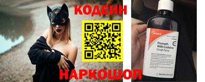 бутират Ливны