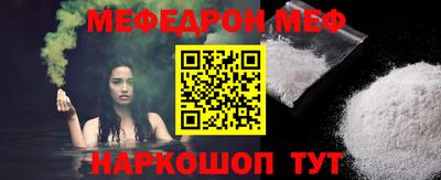 бутират Ливны