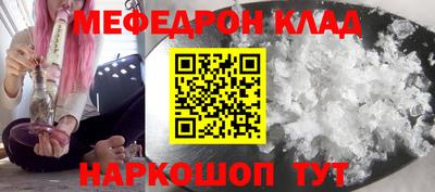 мет Ликино-Дулёво