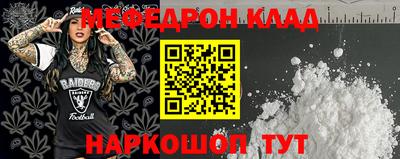 мет Ликино-Дулёво