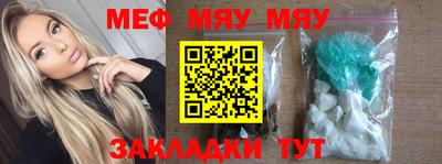 мет Ликино-Дулёво