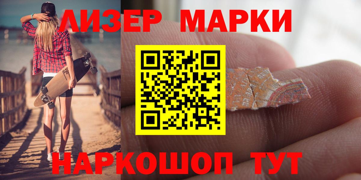 Добрянка  LSD-25 экстази  Вход с VPN  LSD-25 экстази кислота  LSD-25 экстази кислота 