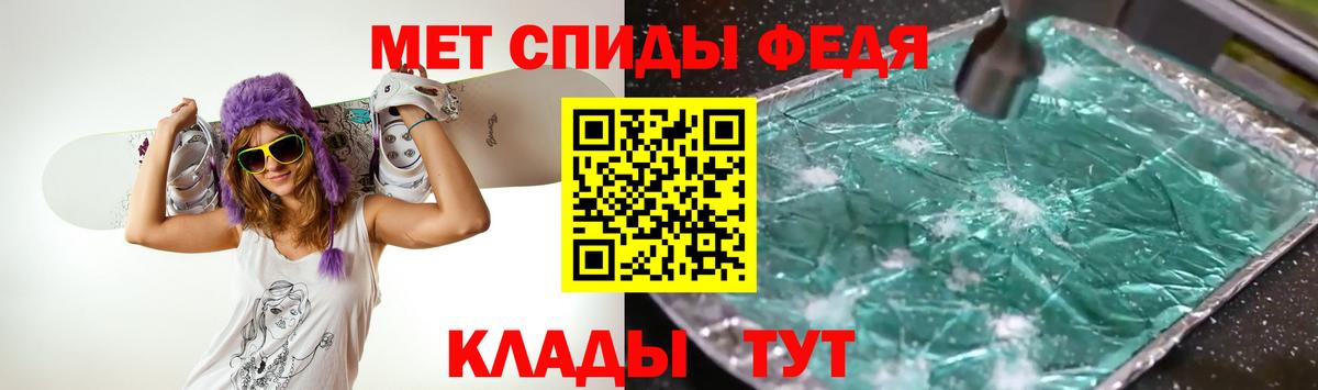 Первитин Декстрометамфетамин 99.9%  Первитин Декстрометамфетамин 99.9%  Добрянка  Вход с VPN 