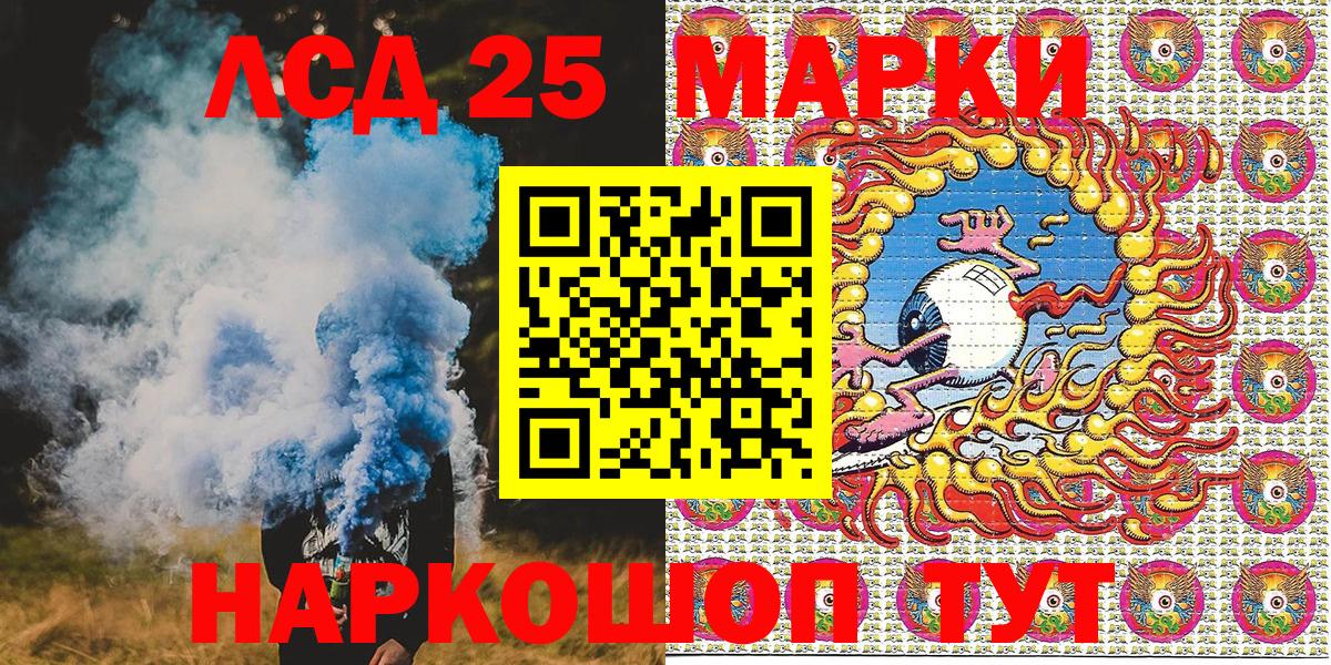 Марихуана  Добрянка  Вход с VPN  МЕФ кристаллы  ГАШИШ  COCAIN  MDMA 