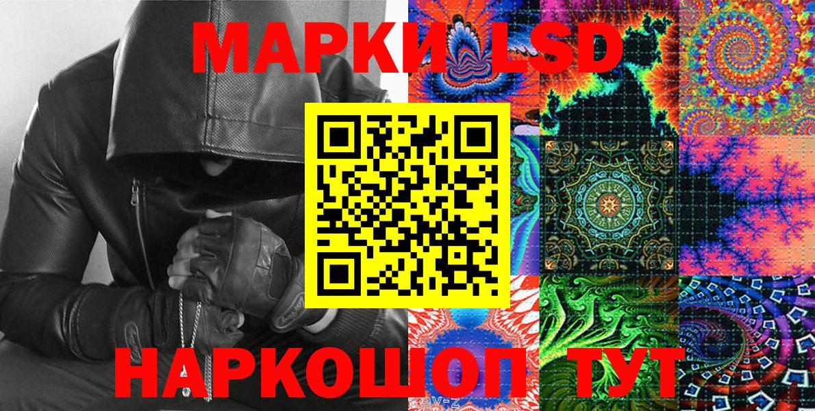 Марки NBOMe 1,8мг Добрянка