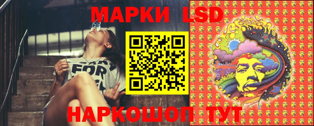 Добрянка  где продают наркотики  Вход с VPN  Марки N-bome 1,5мг  Марки N-bome 1,5мг 